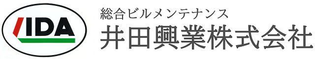 井田興業株式会社